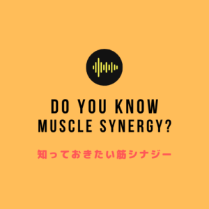 muscle synergy hypothesis