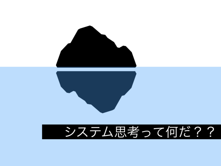 思考と言語におけるマッピング―メンタル・スペース理論の意味構築